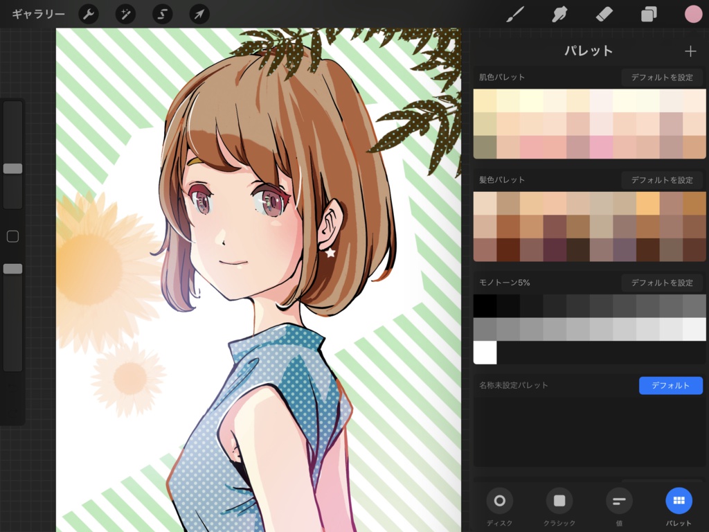 Procreateで使えるカラーパレット イラスト向け3個セット Ver 1 0 Ipadクリエイターラボ Booth