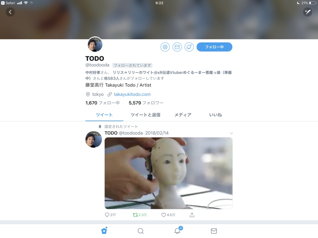 「ブーストくん」TODOさんブースト専用