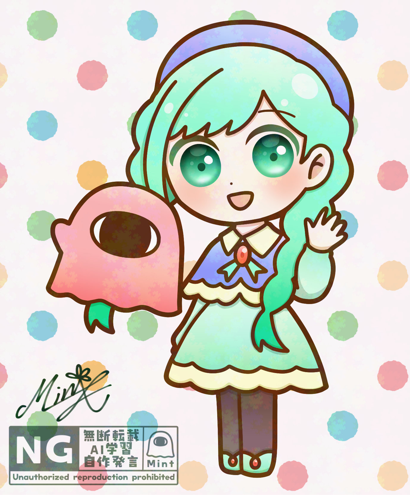 Mintのお部屋