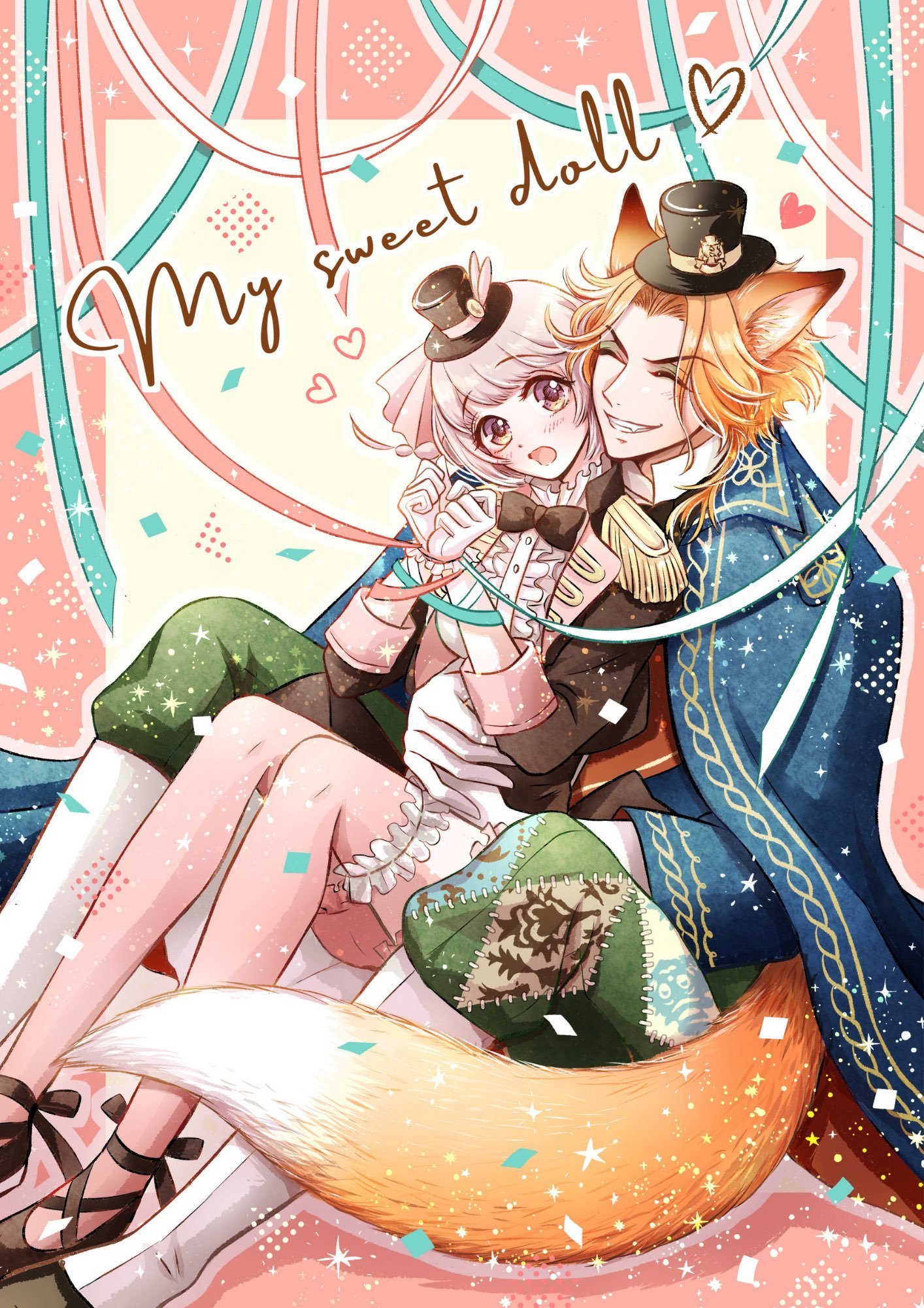 ねじれたお店 by MAGIC OCTPUS