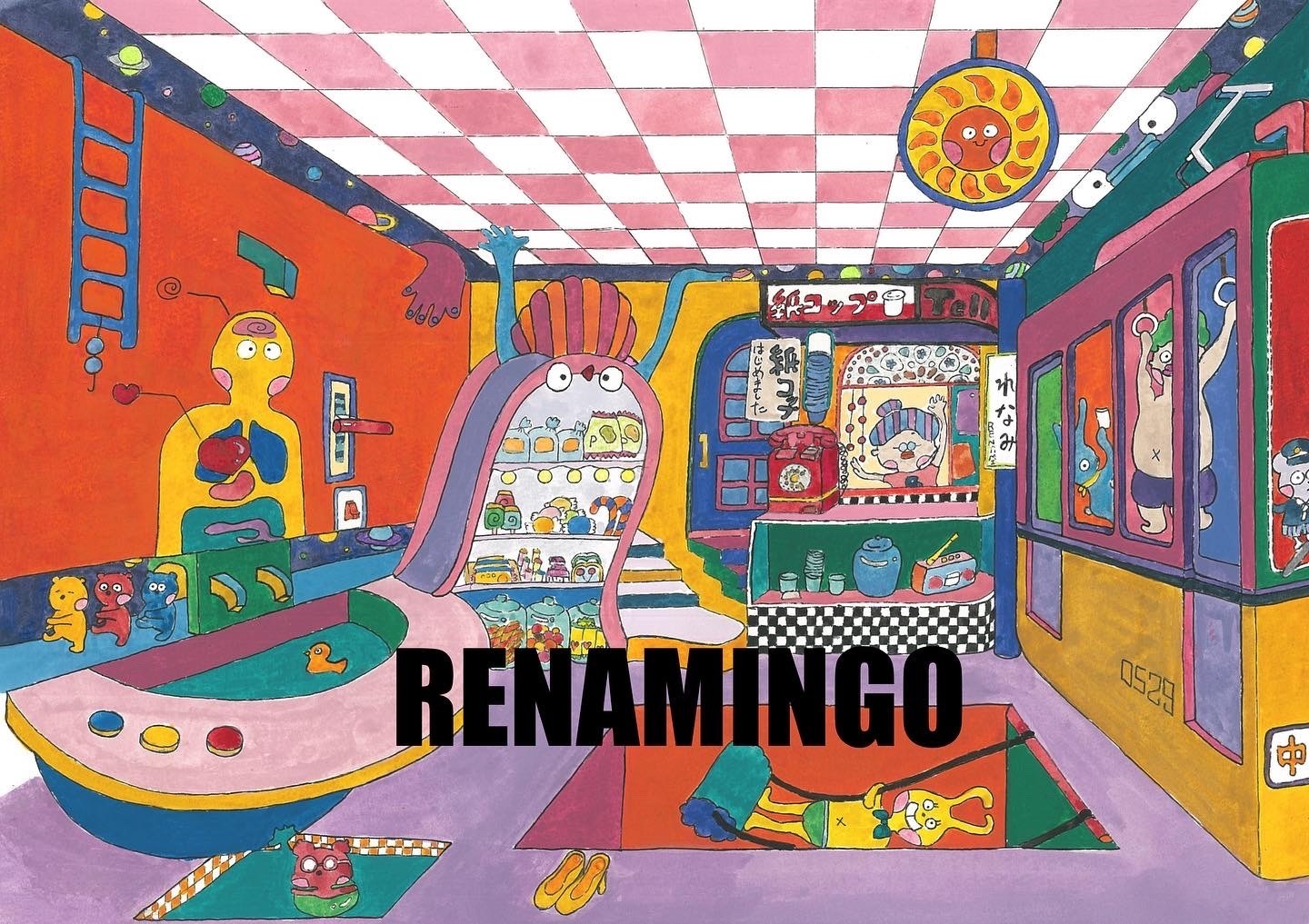 renamingo