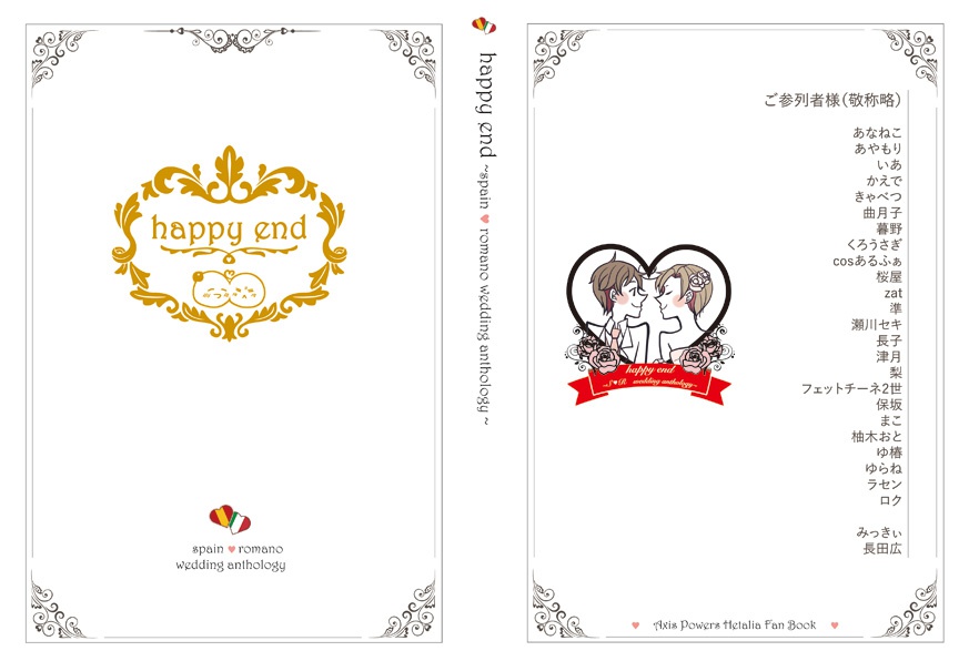 happy end