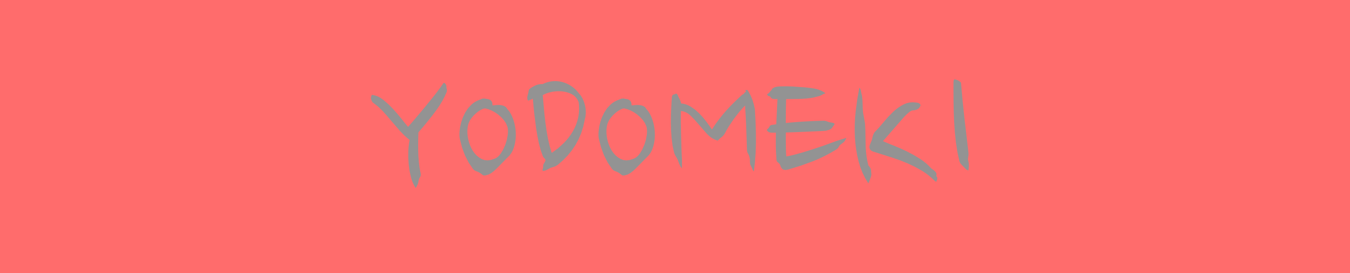 YODOMEKI