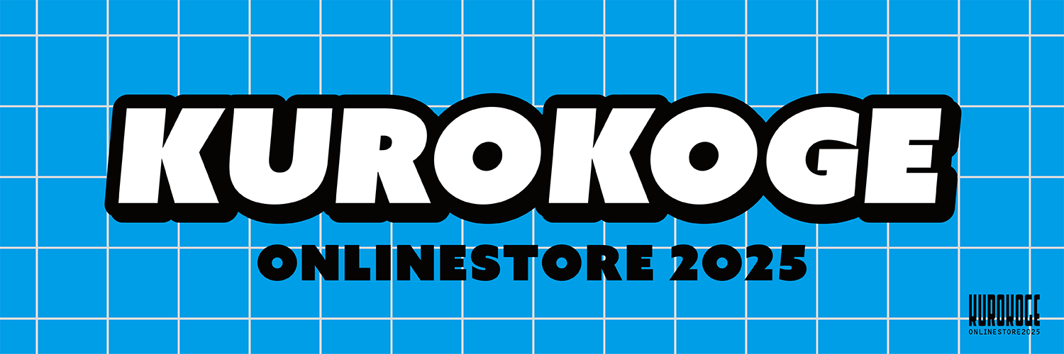 KUROKOGE