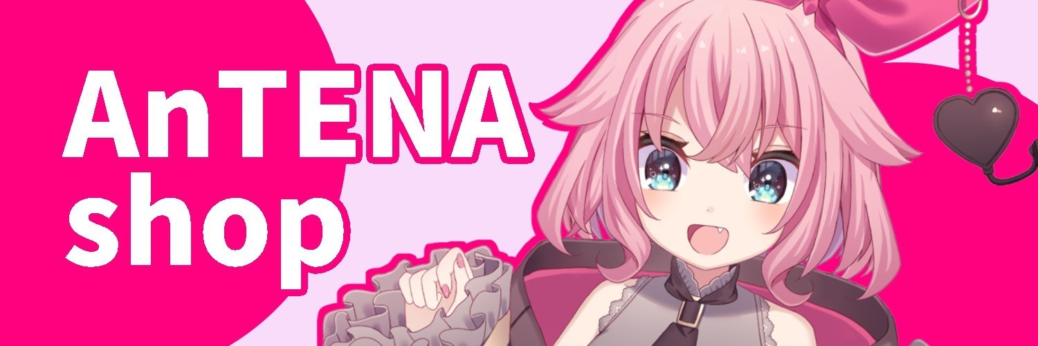 AnTENA shop