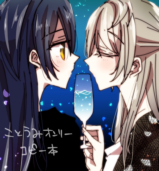 花に酔う 月に溺れる