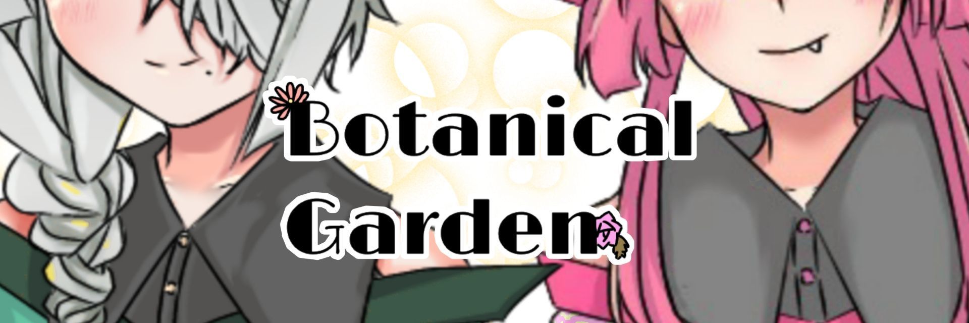 【公式】BotanicalGarden