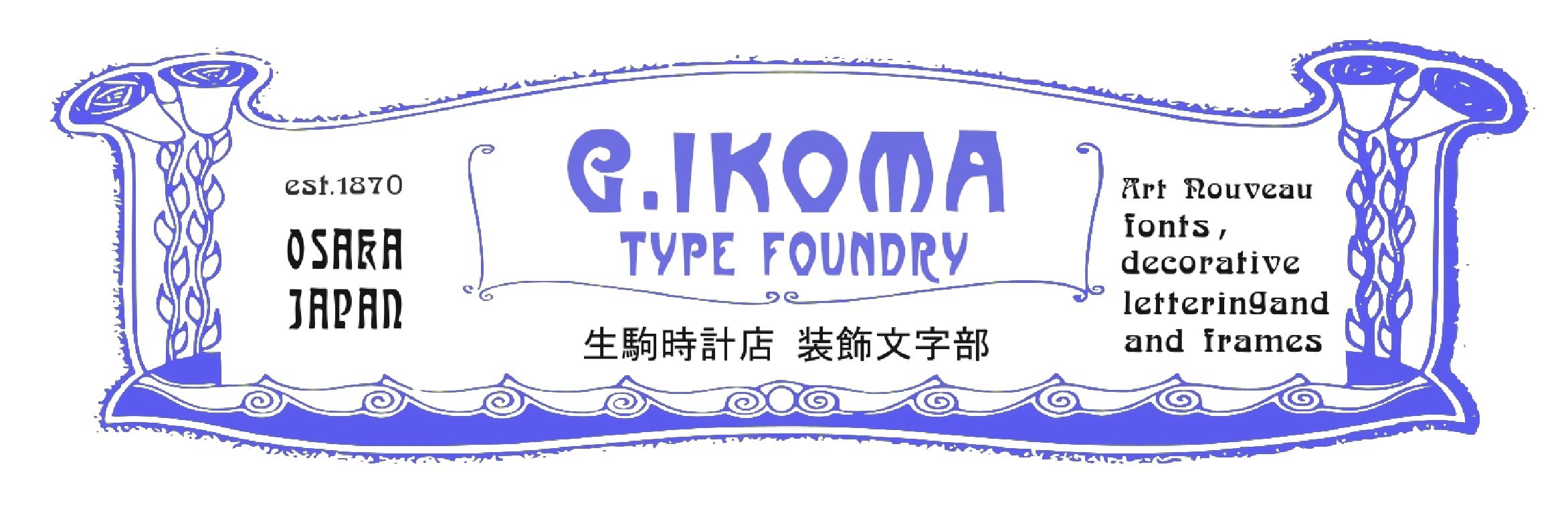G.Ikoma Type Foundry