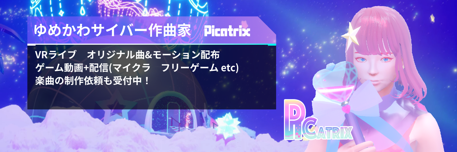 Picatrix