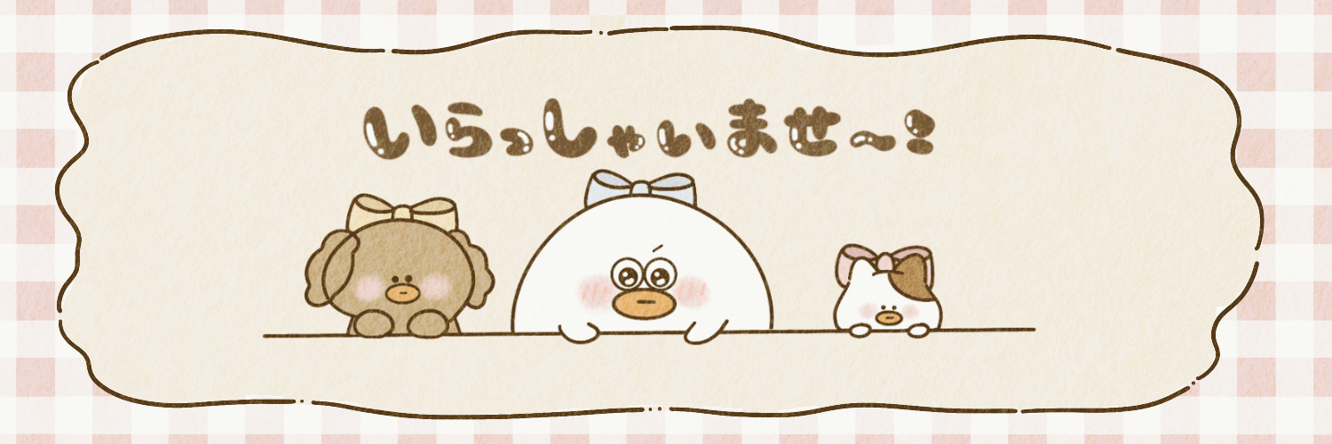 あんぐりぃ