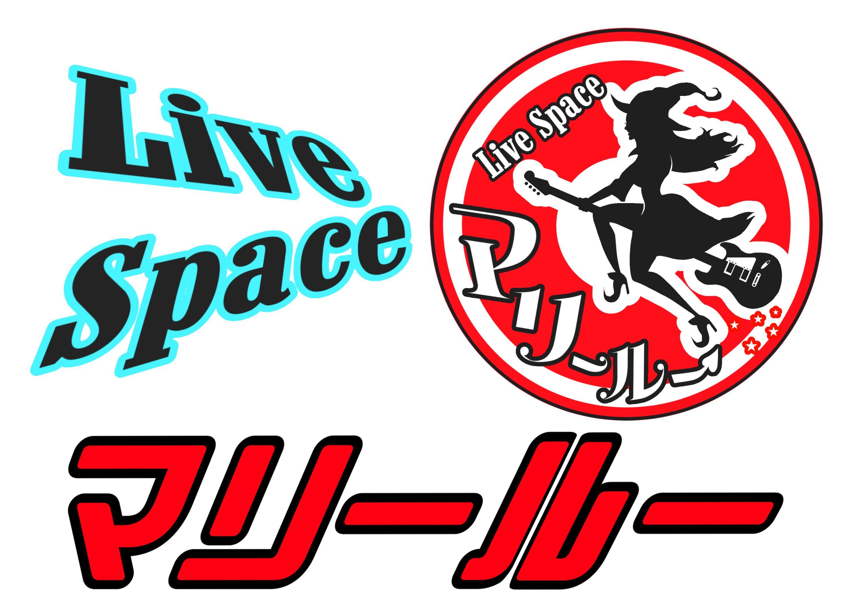 Live Space マリールー （匿名配送）