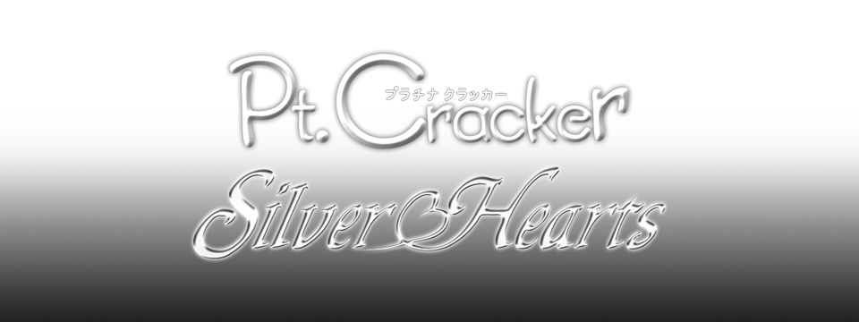 Pt.Cracker＆SilverHearts