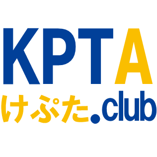 KPTA倶楽部