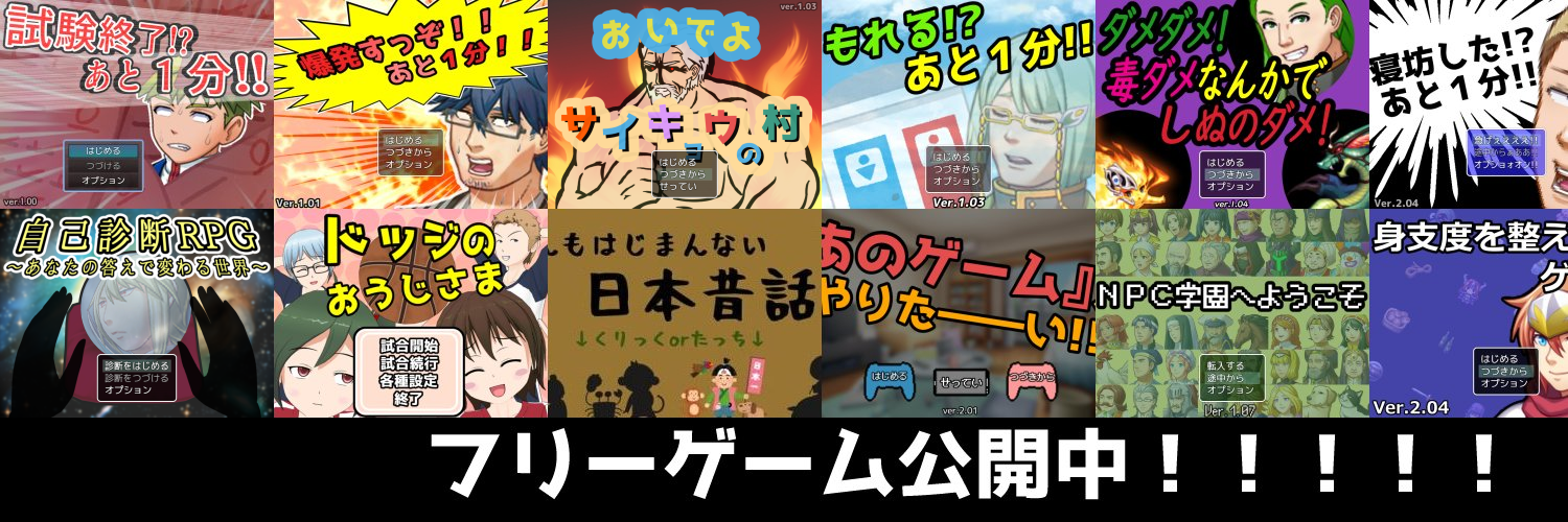 ねこじゃらし販売所