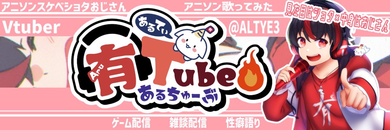 有T-Shop