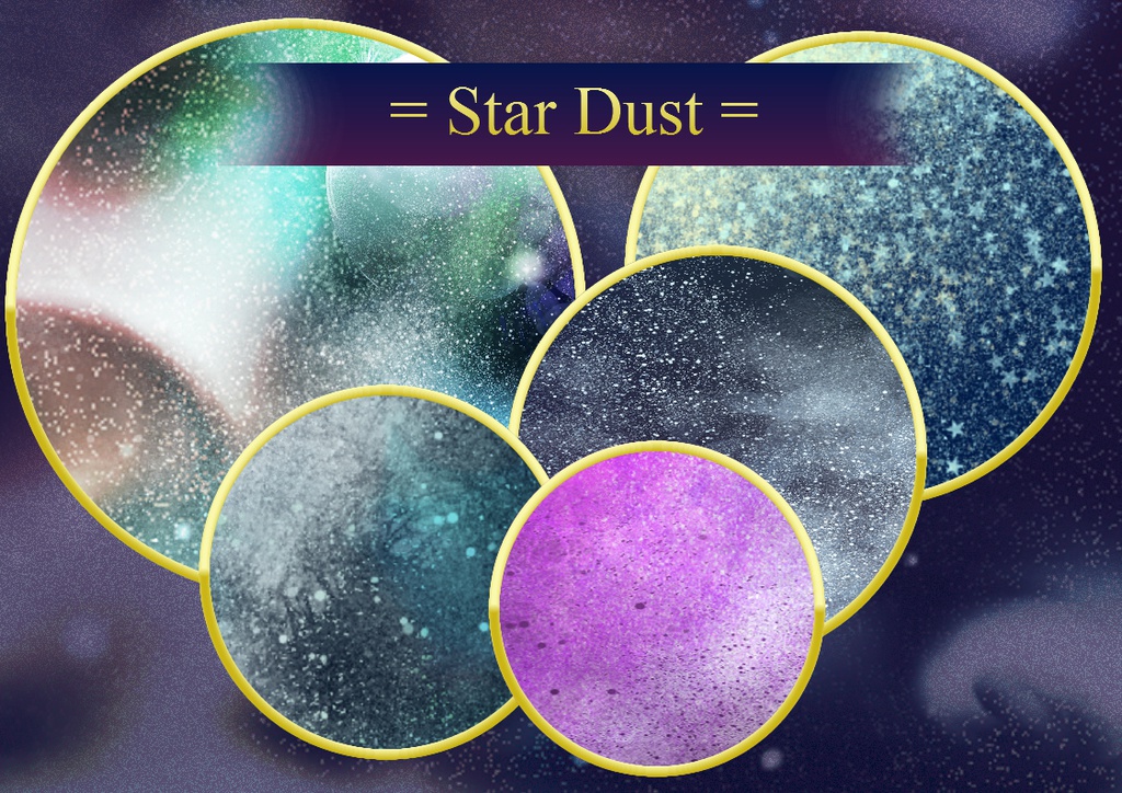 Star Dust 星空無料素材 Grand Finale ヘキサラボ Booth