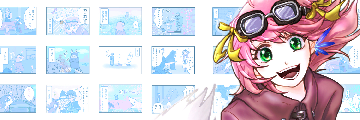 わかばふんどし健康法