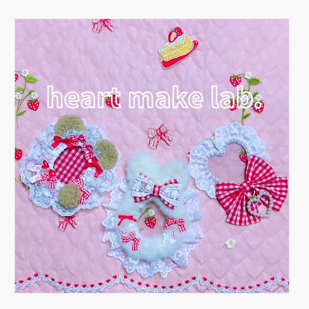 heart-make-lab