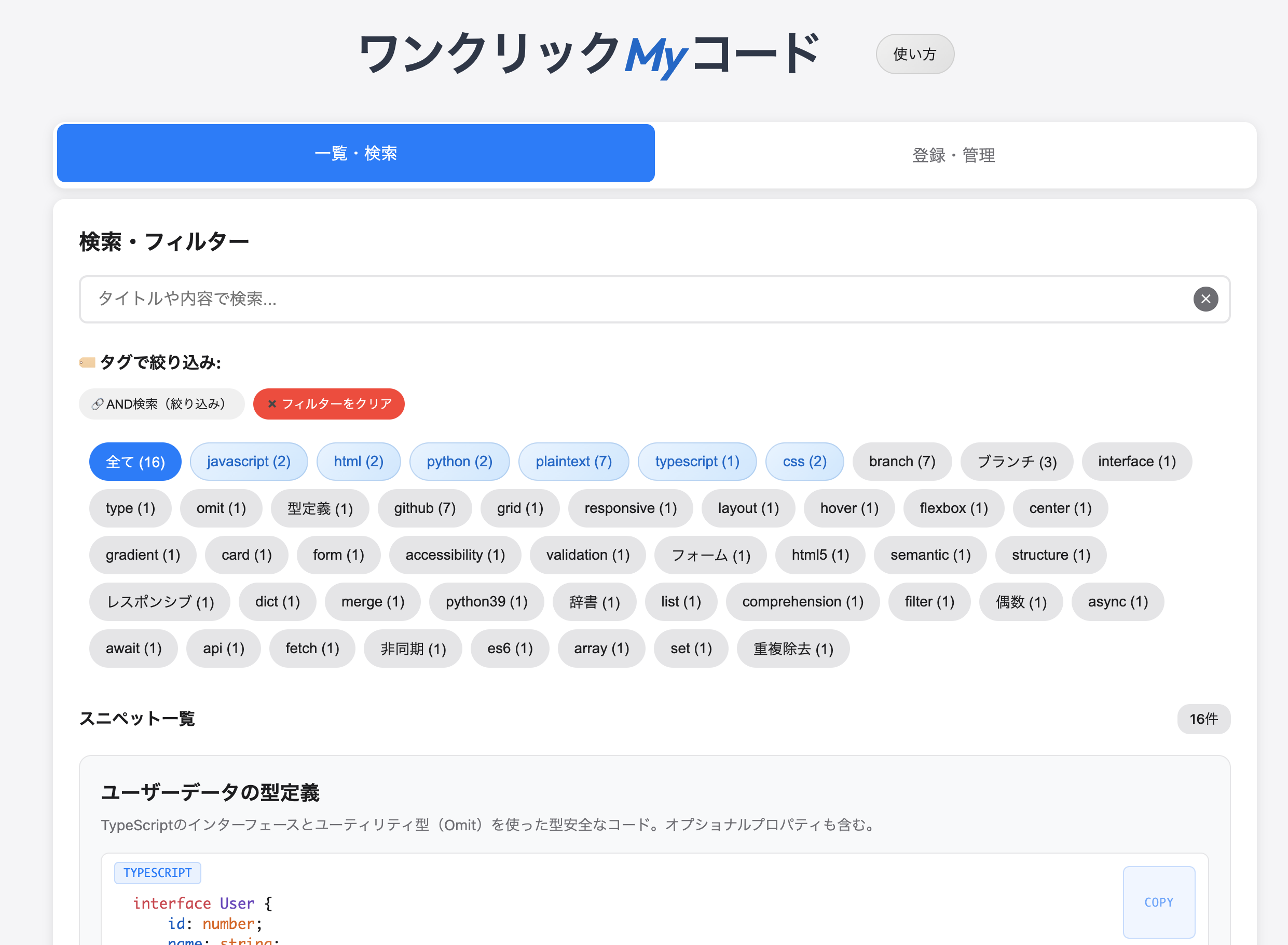 MyCode Lab.