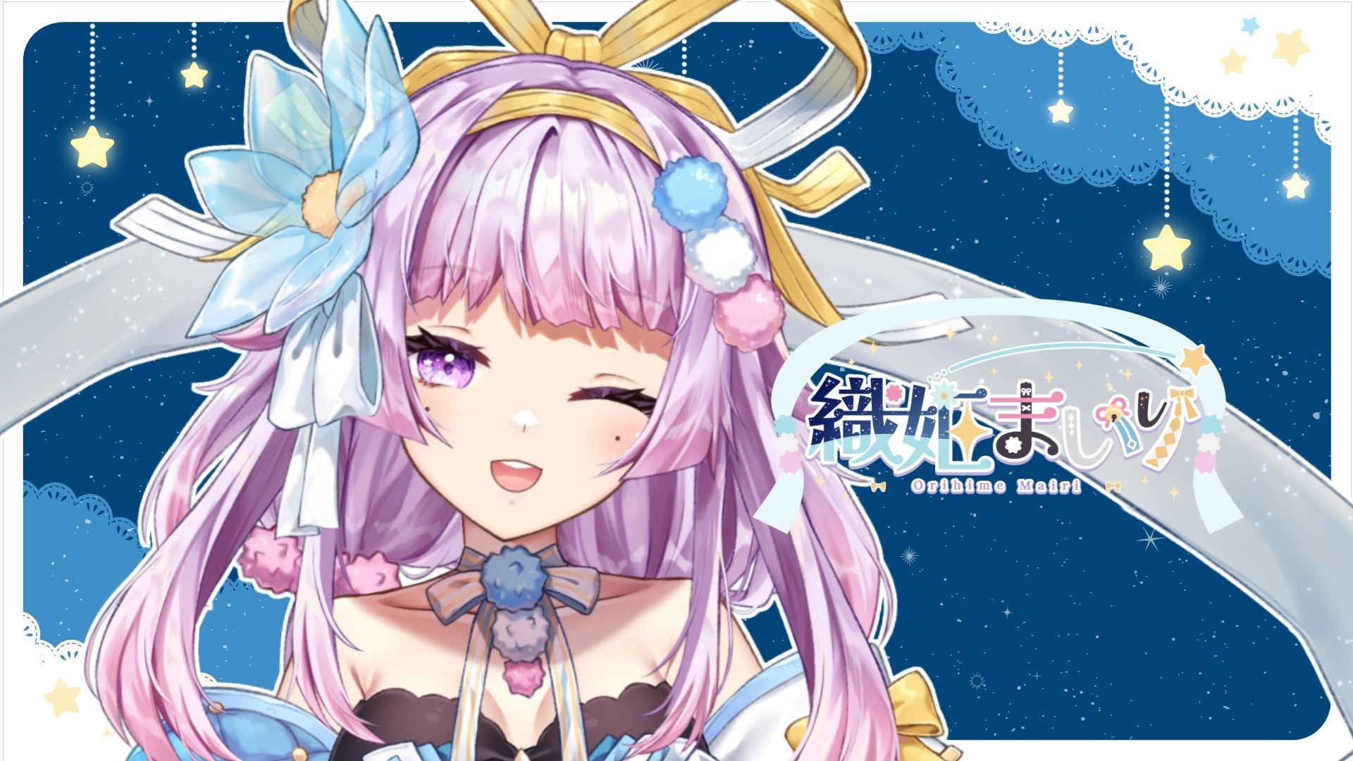 織姫まいり銀河shop