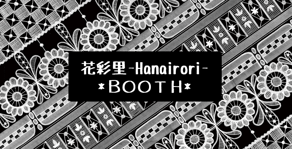 花彩里-Hanairori-