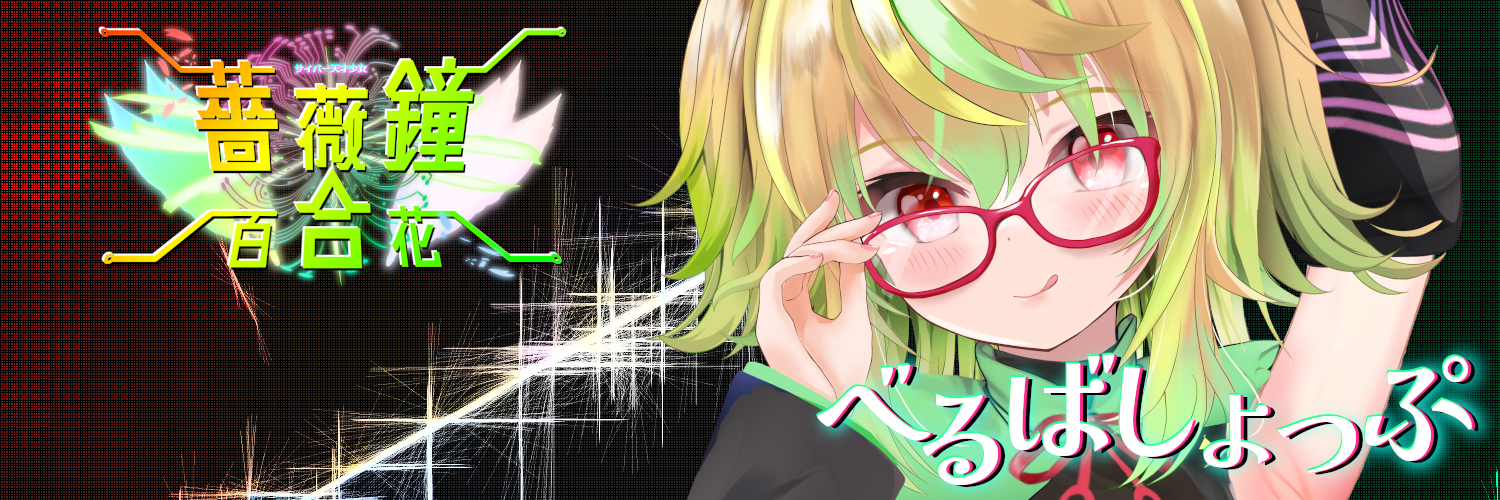 べるばしょっぷ