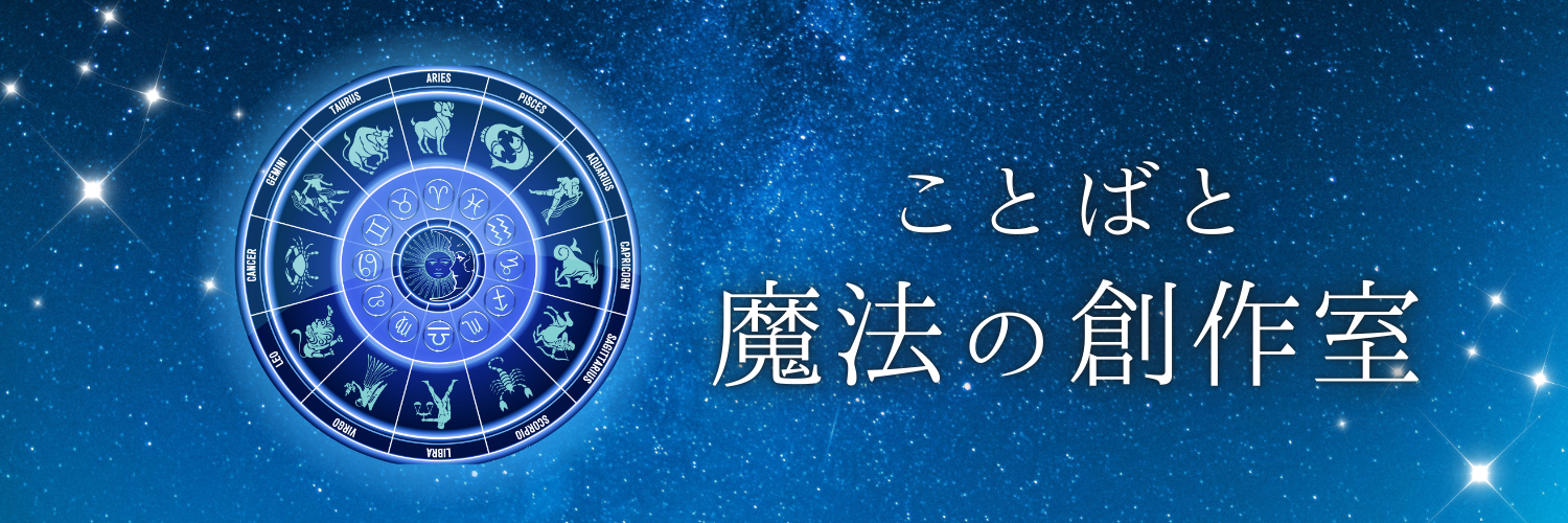 kotomaho