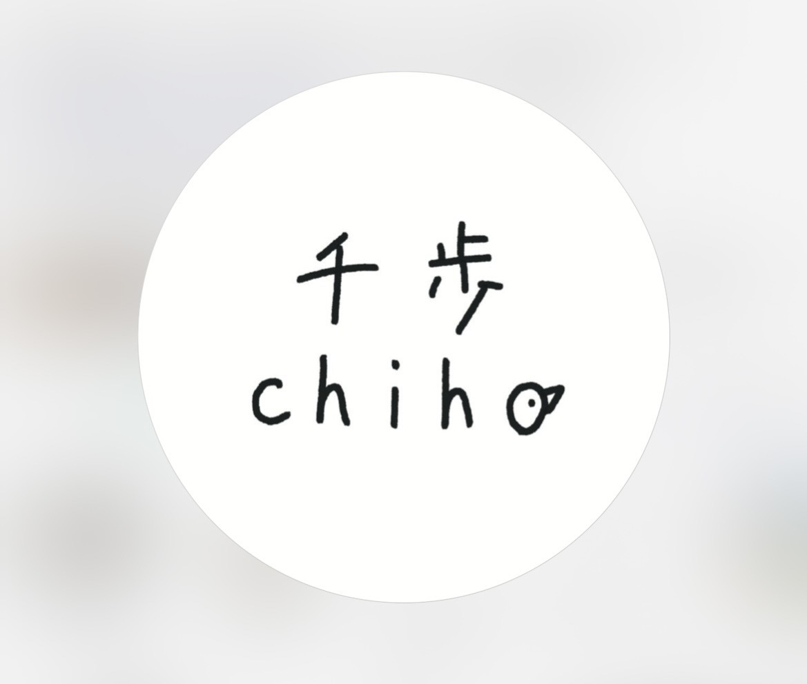 千歩- chiho -