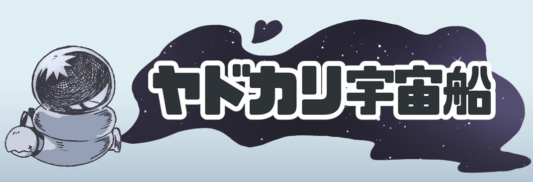 neo-cosmic-shop