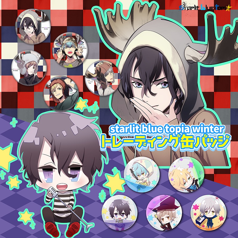 【受注終了】starlit blue topia winter トレーディング缶バッジ
