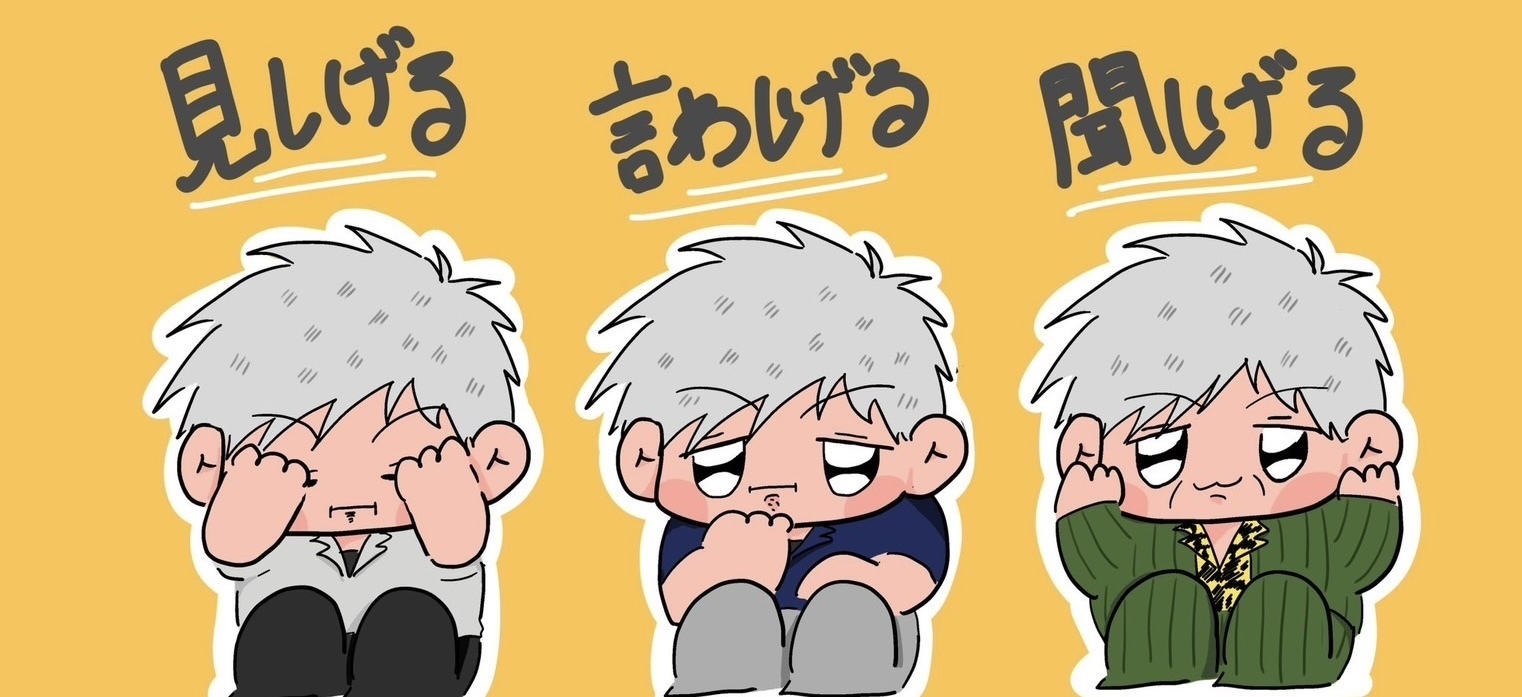 あああ