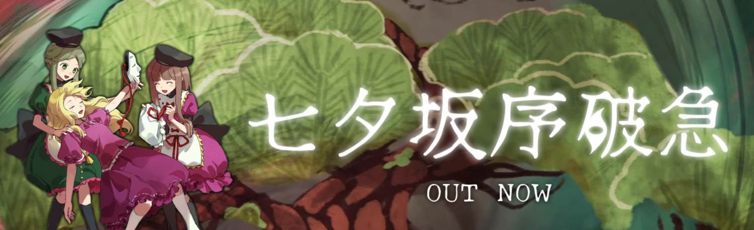 眠れない∞音楽幻象