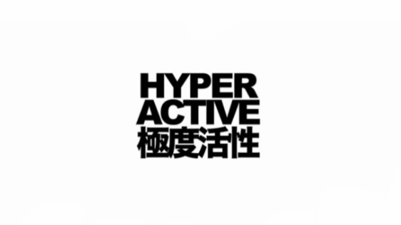 HYPERACTIVE 