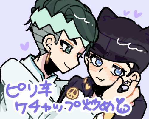 ピリ辛ケチャップ炒め