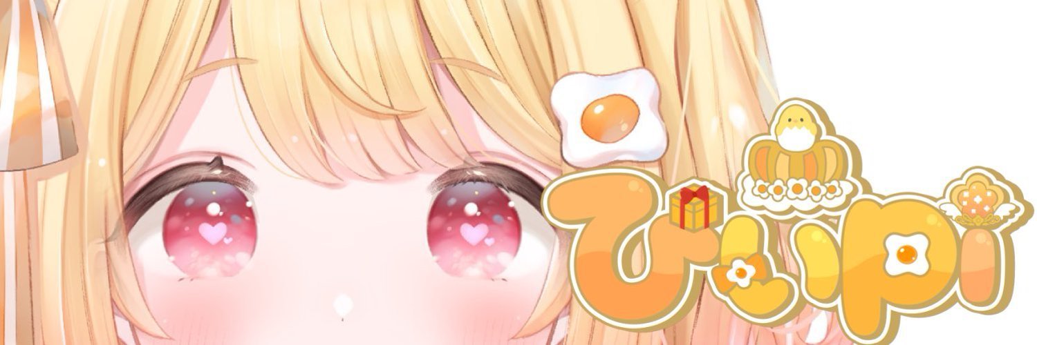 ぴぃpi