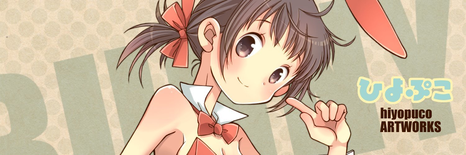 ひよぷこ通販部