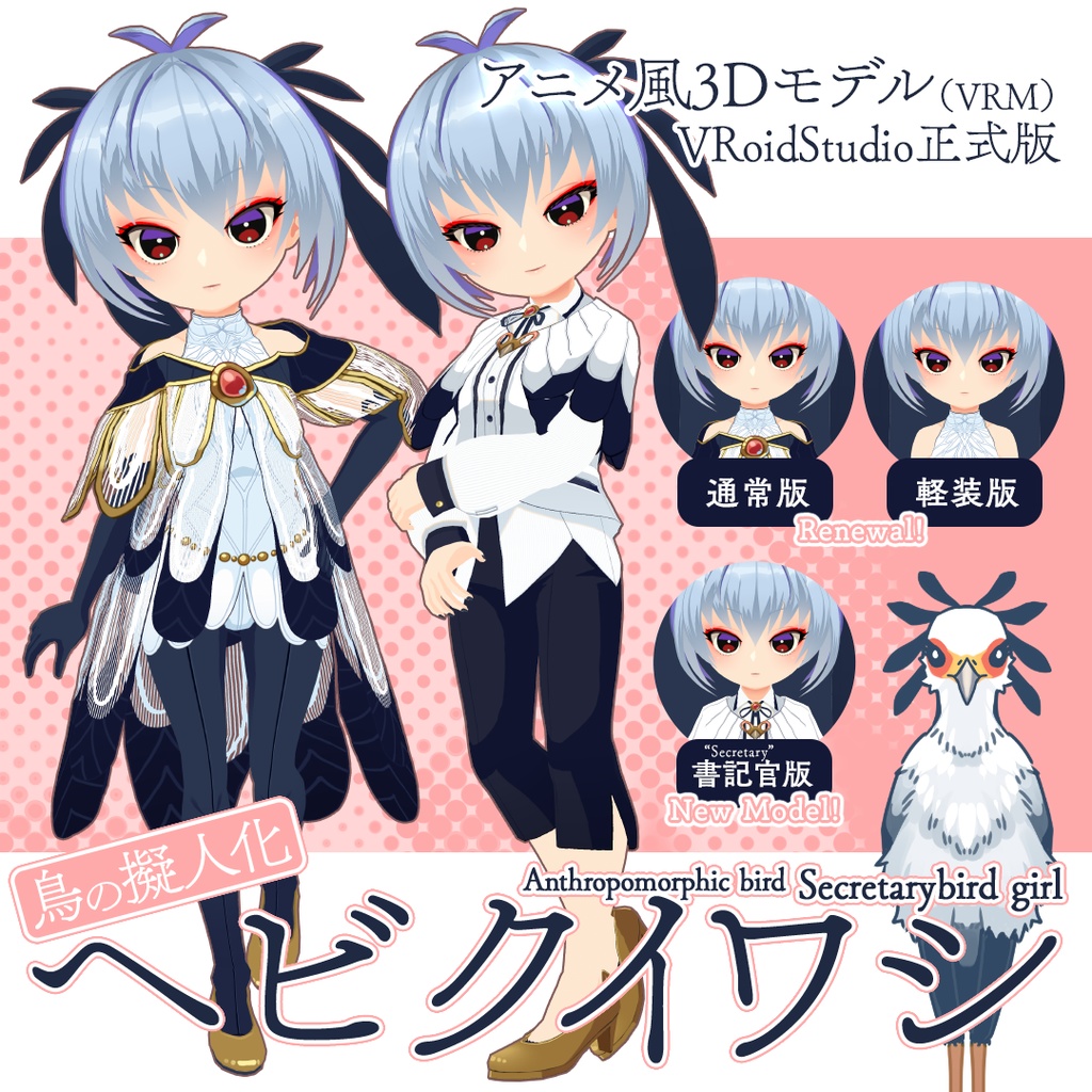 アニメ風の女性キャラクター びっくりのイラスト素材 [87357251
