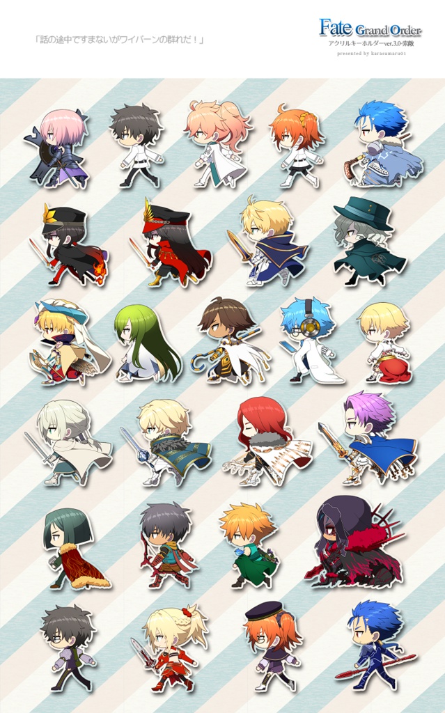 【アクリルキーホルダー】Fate Grand Order