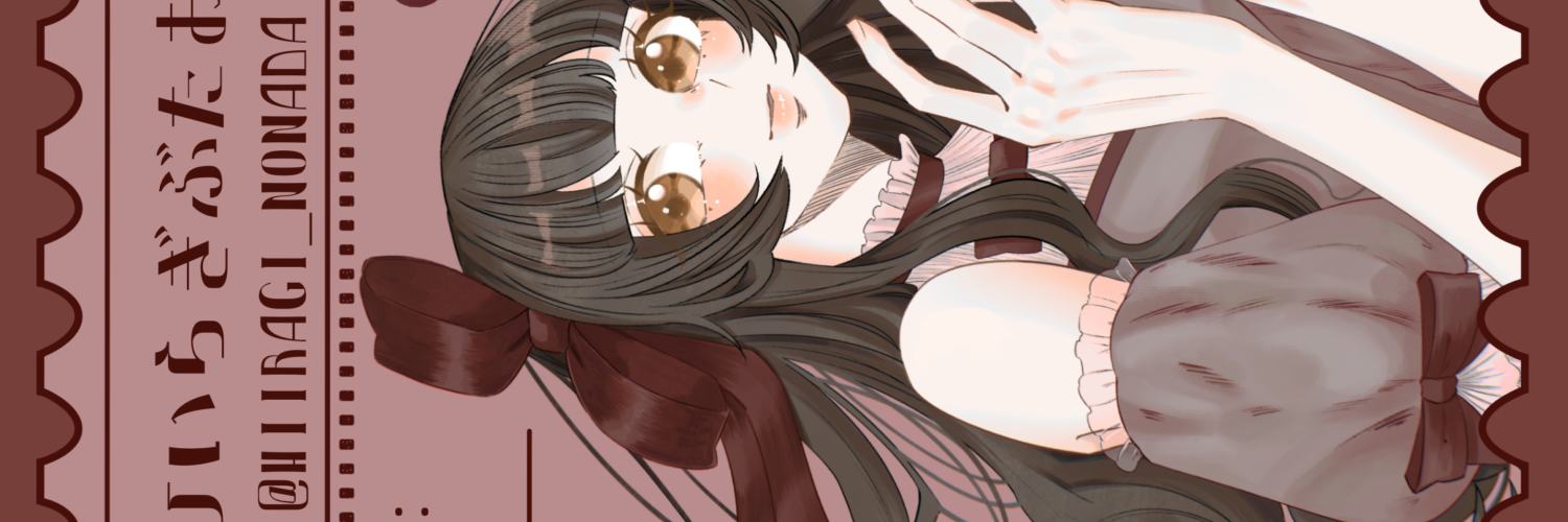 hiiragi-nonada