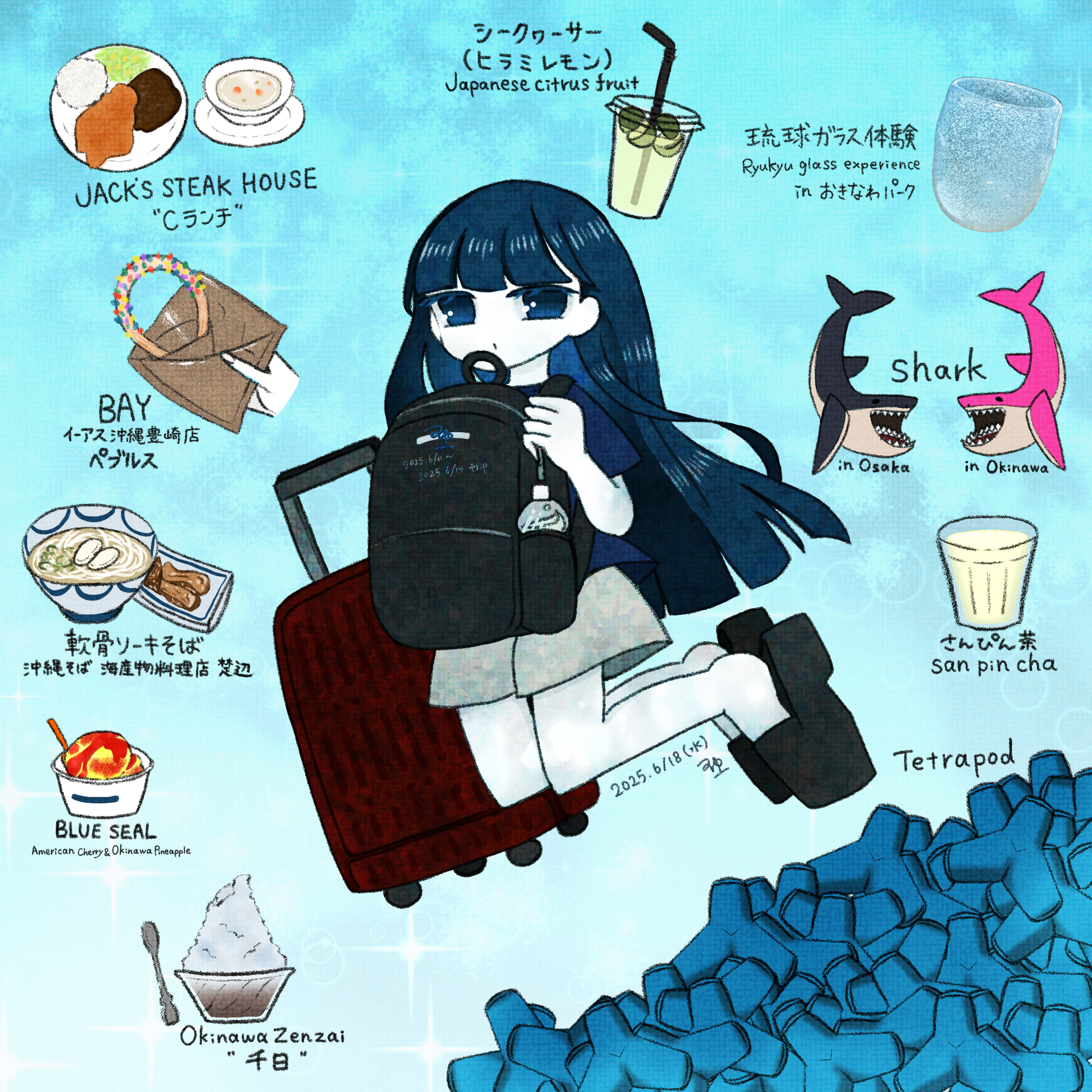 つゆ旦