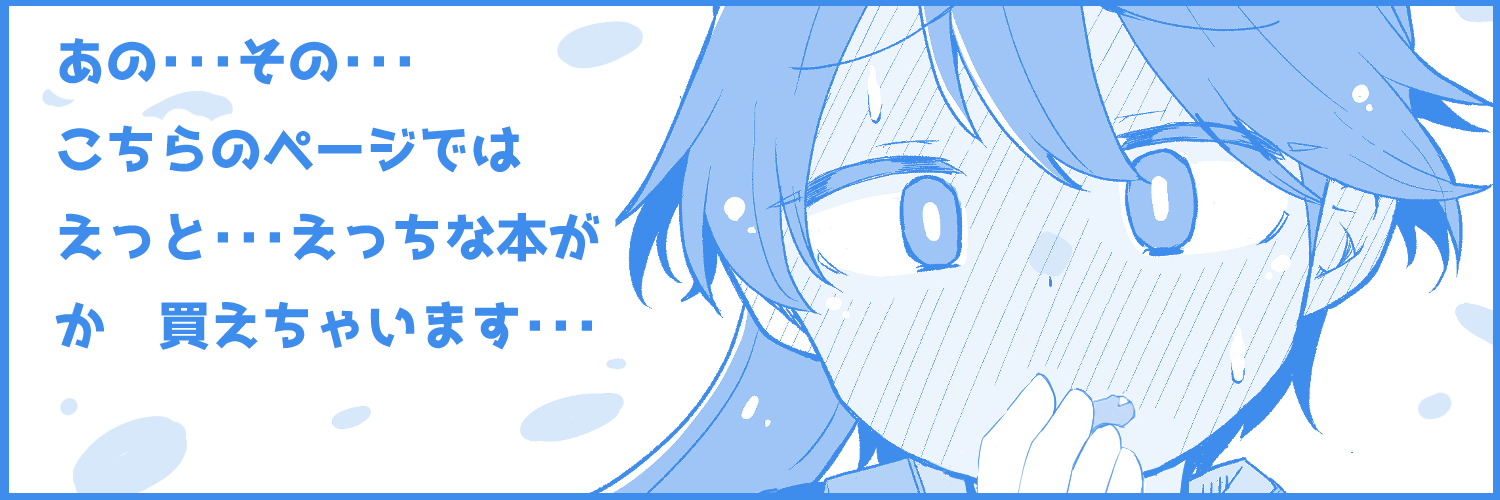 こだちのBOOTH