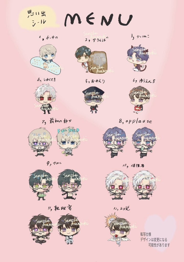 ガーランド画廊