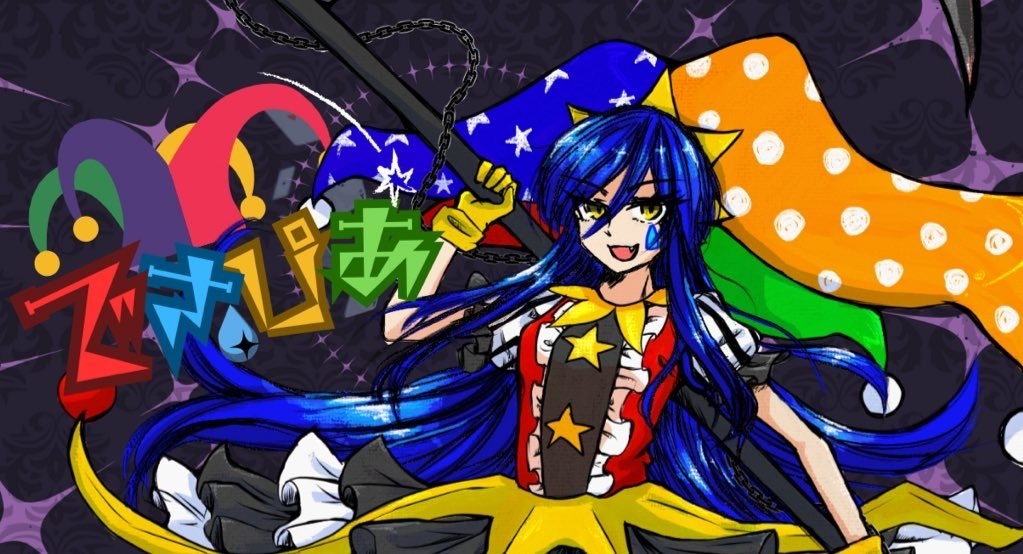 でさぴあshop!!