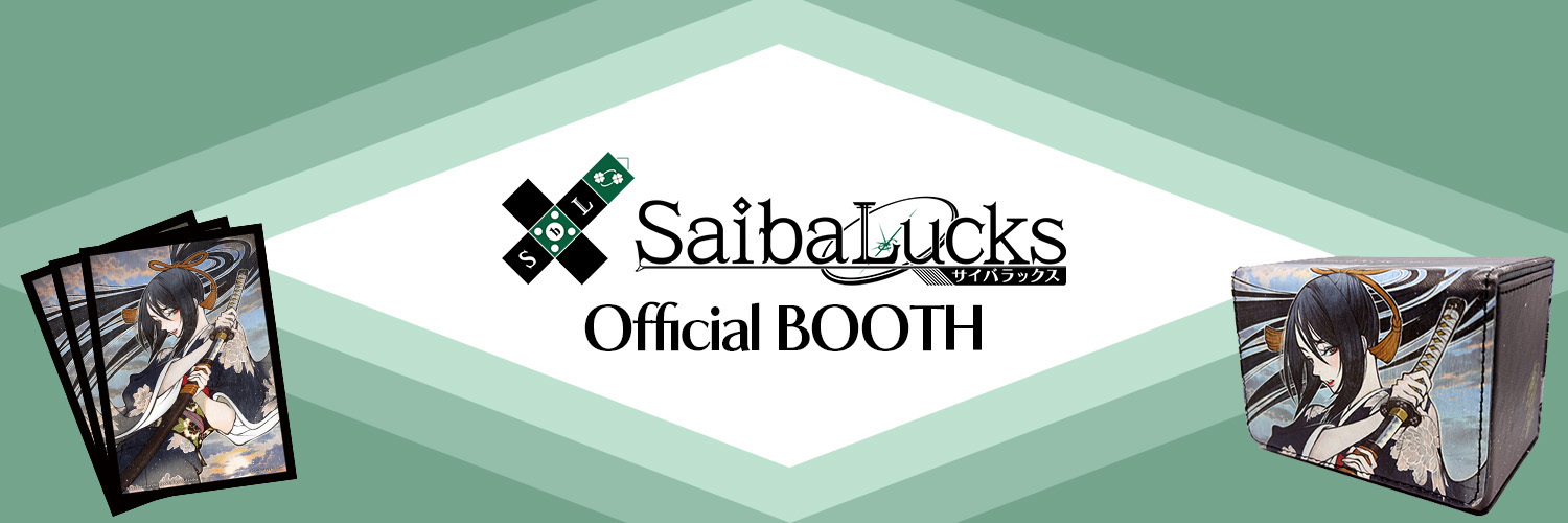 Saibalucks Official BOOTH
