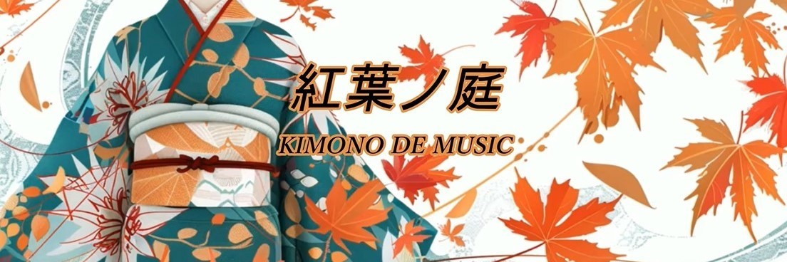 紅葉ノ庭 – KIMONO DE MUSIC