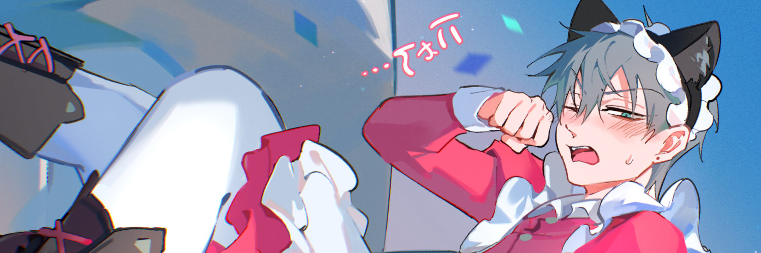 ウチュウバブ