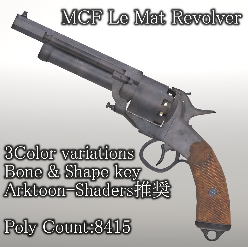 MCF Le Mat Revolver - Miyakon Custom Factory - BOOTH