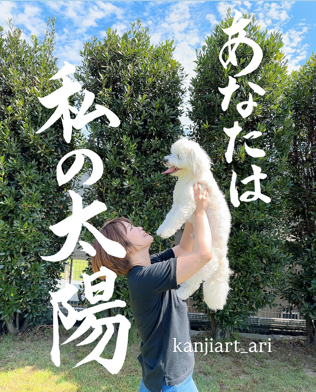 mofu moji 筆工房
