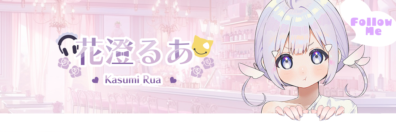 るあのおみせ