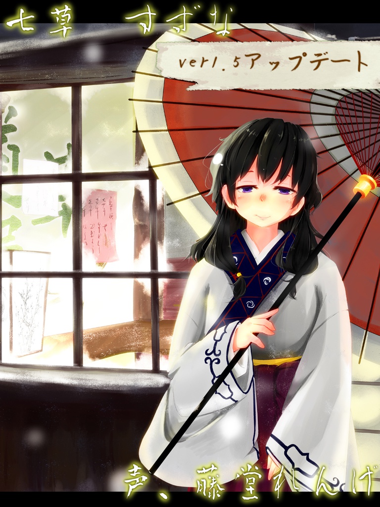 【耳かき】道草屋 すずな【甘がみ】